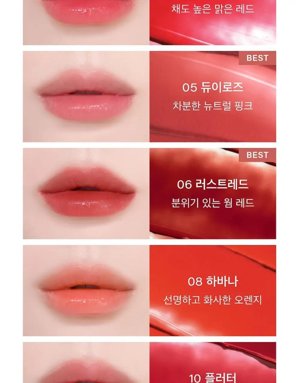 [올영1위/쌩얼립밤] 멜릭서 비건 립 버터 12종 상세페이지 8